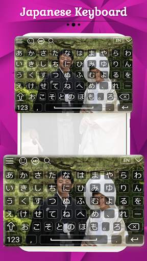 Japanese Keyboard स्क्रीनशॉट 4