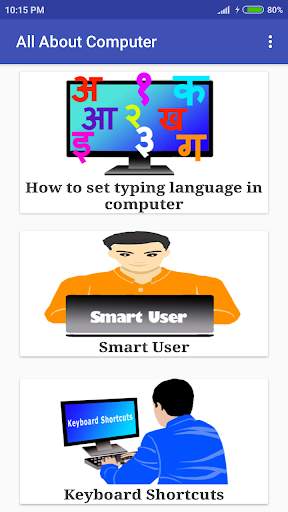 All About Computer screenshot 6