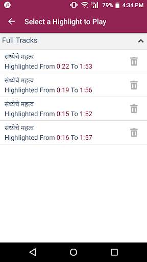 Trikaal Sandhya Audio screenshot 6