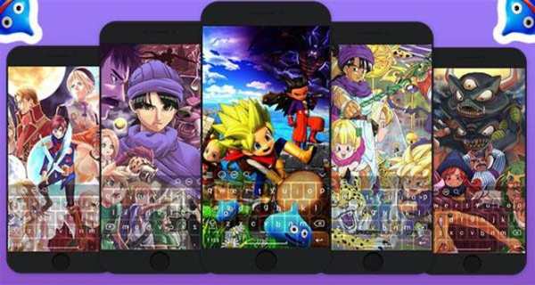 Dragon Quest Keyboard screenshot 1
