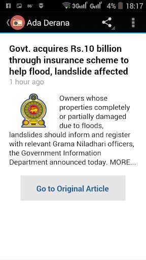 Sri Lanka English News (Sri La screenshot 3