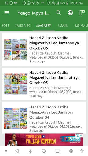 Yanga Mpya Lite screenshot 2