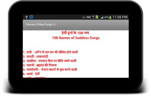 Om screenshot 9