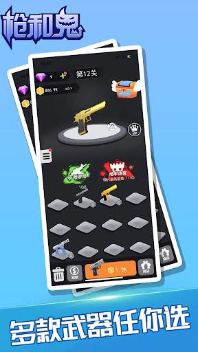 Ghost Pixel Gun:3d Shooter Games screenshot 4
