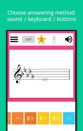 Learn  Music Notes Sight Read. Music Flash Cards screenshot 5
