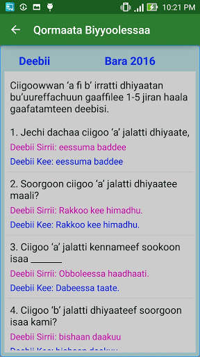 Qormaata Biyyoolessaa screenshot 7