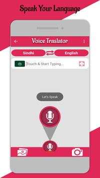 Sindhi Voice & Camera  Translator screenshot 3