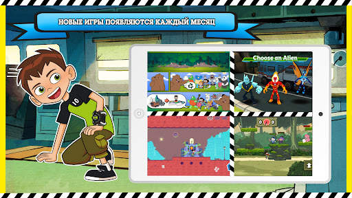 Cartoon Network GameBox скриншот 4