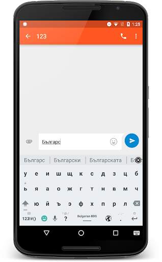 TruKey Bulgarian Keyboard Emoj स्क्रीनशॉट 1