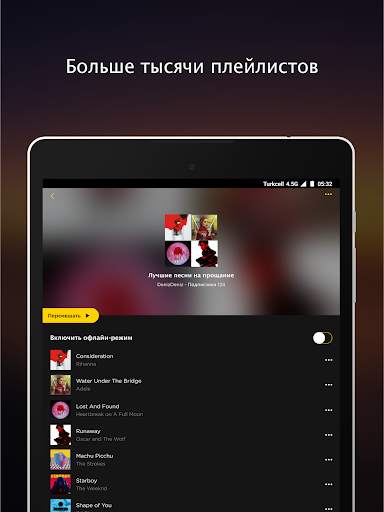 fizy – Музыка & видео скриншот 8
