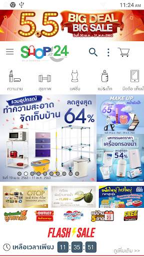 Thailand Shopping Online screenshot 2