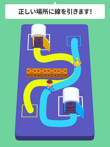 Drawing Games 3D screenshot 8