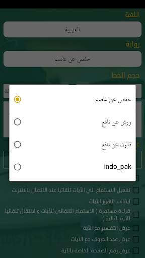 نختم 5 تصوير الشاشة