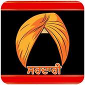 Punjabi Turban Photo Suit 2