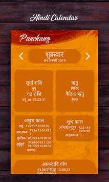 Hindu Calendar & Panchang (Hindi) screenshot 4