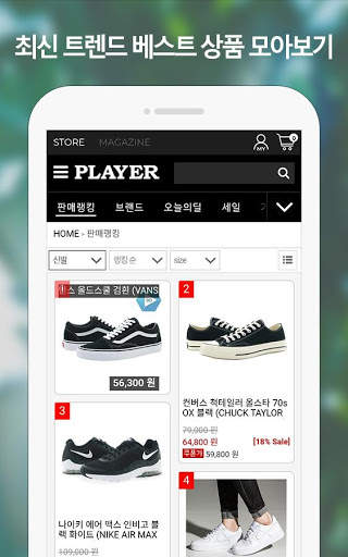 플레이어 PLAYER screenshot 3