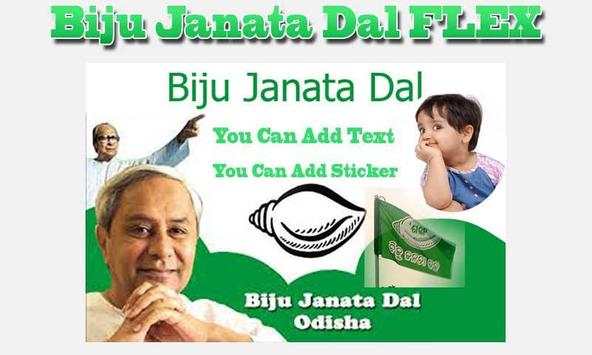 BJD Flex Maker screenshot 4