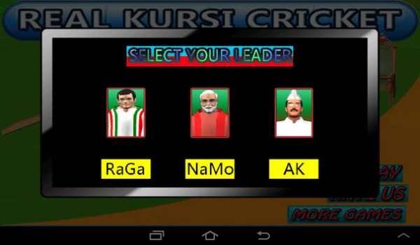 Modi Cricket T20 screenshot 2