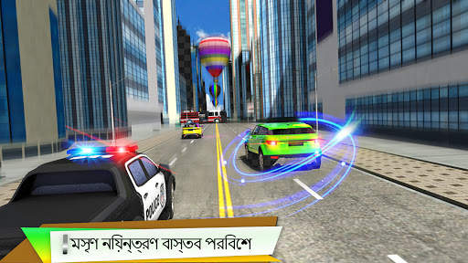আধুনিক ট্রেন বনাম প্রাদো রেসার 3 ডি: ফ্রি গেমস screenshot 4