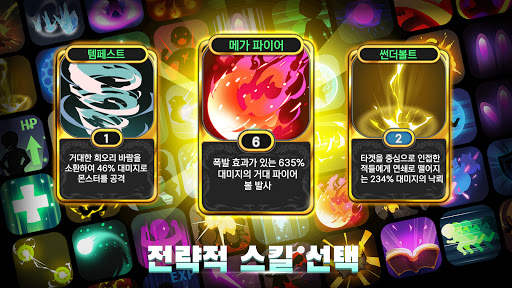 엔젤 사가: 로그라이크 액션 RPG screenshot 3