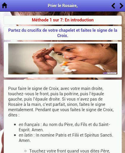 Prier le Rosaire 1 تصوير الشاشة
