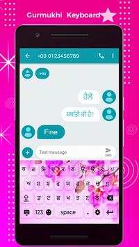 Gurumukhi Keyboard - Gurumukhi Typing Keyboard screenshot 2