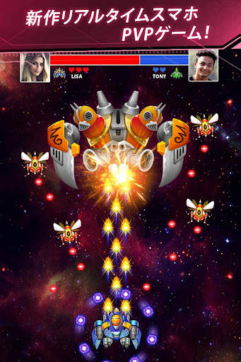 スペースシューター: レトロ シューティングゲーム screenshot 11