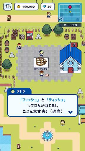 つりライフ ～ゆるゆる釣りRPG～ screenshot 2