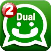 شغل رقمين واتس اااب هاتف واحد on 9Apps