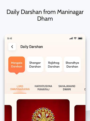 Swaminarayan Gadi screenshot 10