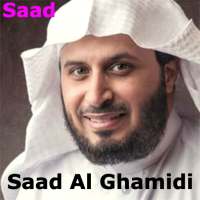 Saad Al Ghamidi Full Quran Offline MP3 2020 logo