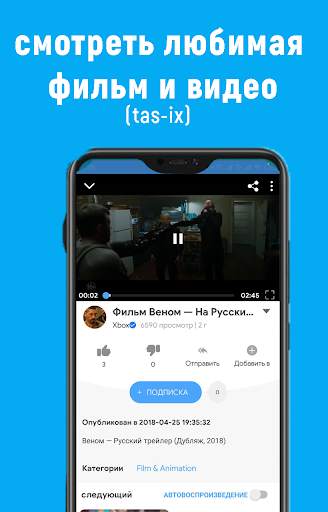 Vimo screenshot 1
