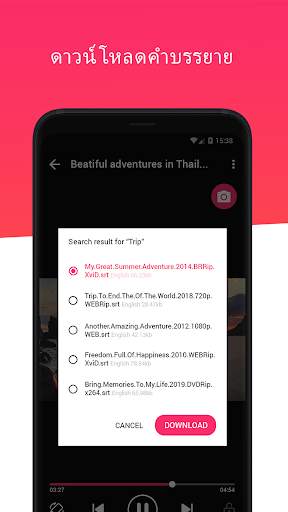 Video Player for Android - HD screenshot 7