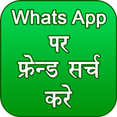Friend Finder for WhatsApp Number : Girlfriend icon