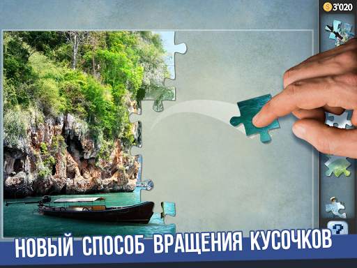 Magnetic Jigsaw скриншот 6