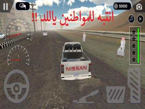 Legend Of Drift screenshot 7