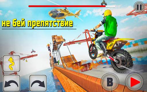 велосипед Tricky Bike Stunts: сложные трюки скриншот 3