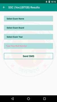 BD Exam Results screenshot 6