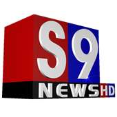 S9 News