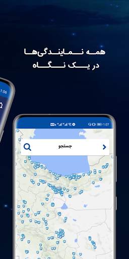 ايساكو 2 تصوير الشاشة