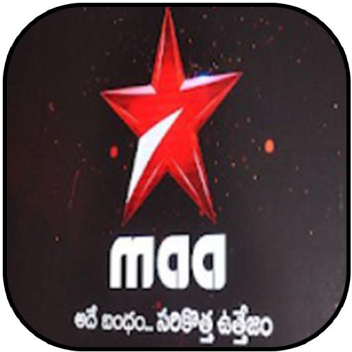 Guide for MAA TV - 2020 1.0