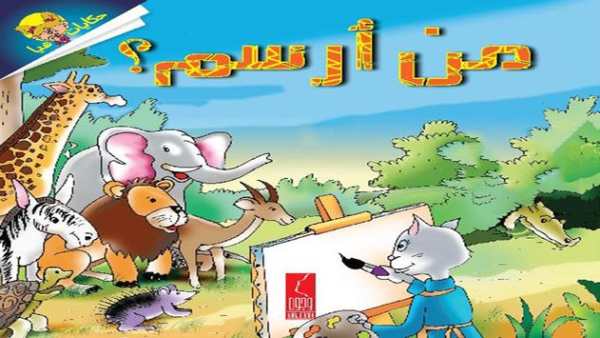 كتاب التلوين طيور الجنة 2 تصوير الشاشة