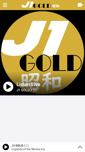 J1 Radio 2 تصوير الشاشة