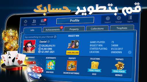 كازينو روليت: Roulettist 2 تصوير الشاشة