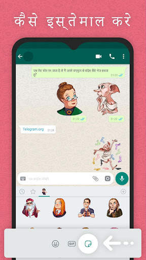 Stickers Cloud & Sticker Maker स्क्रीनशॉट 5