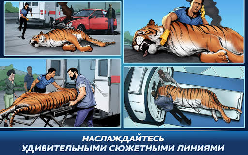 Operate Now: Animal Hospital скриншот 9