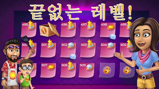 가상 가족 : 쿡 오프 screenshot 1