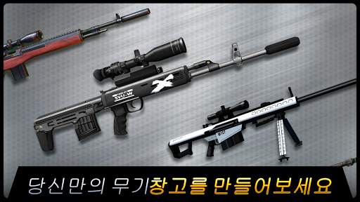 Sniper Honor: 3D 슈팅 게임 screenshot 3