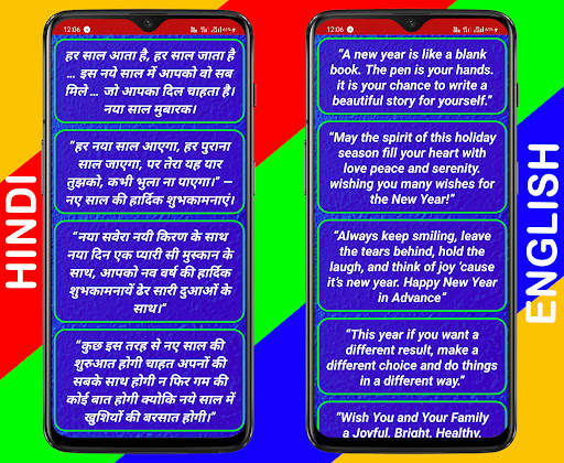 Happy New Year Shayari  2023 screenshot 5