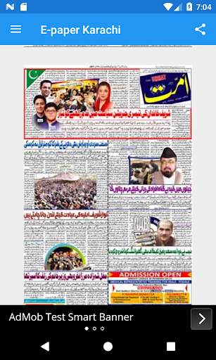 Daily Ummat E-paper Official App screenshot 2